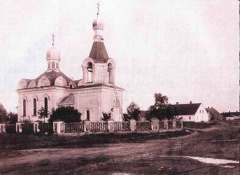 Фото сделано:&nbsp; 1900 г  Щучин, источник: "Хрысціянскія Храмы Беларусі. На фотаздымках Яна Балзункевіча. Пачатак ХХ стагодзя". Мiнск – 2000 год..